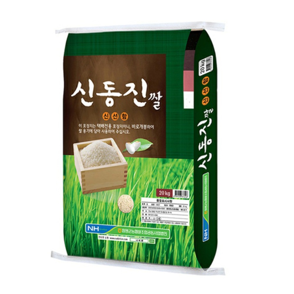 [함평군농협쌀조합공동사업법인] 신동진쌀 20kg(2021년산)