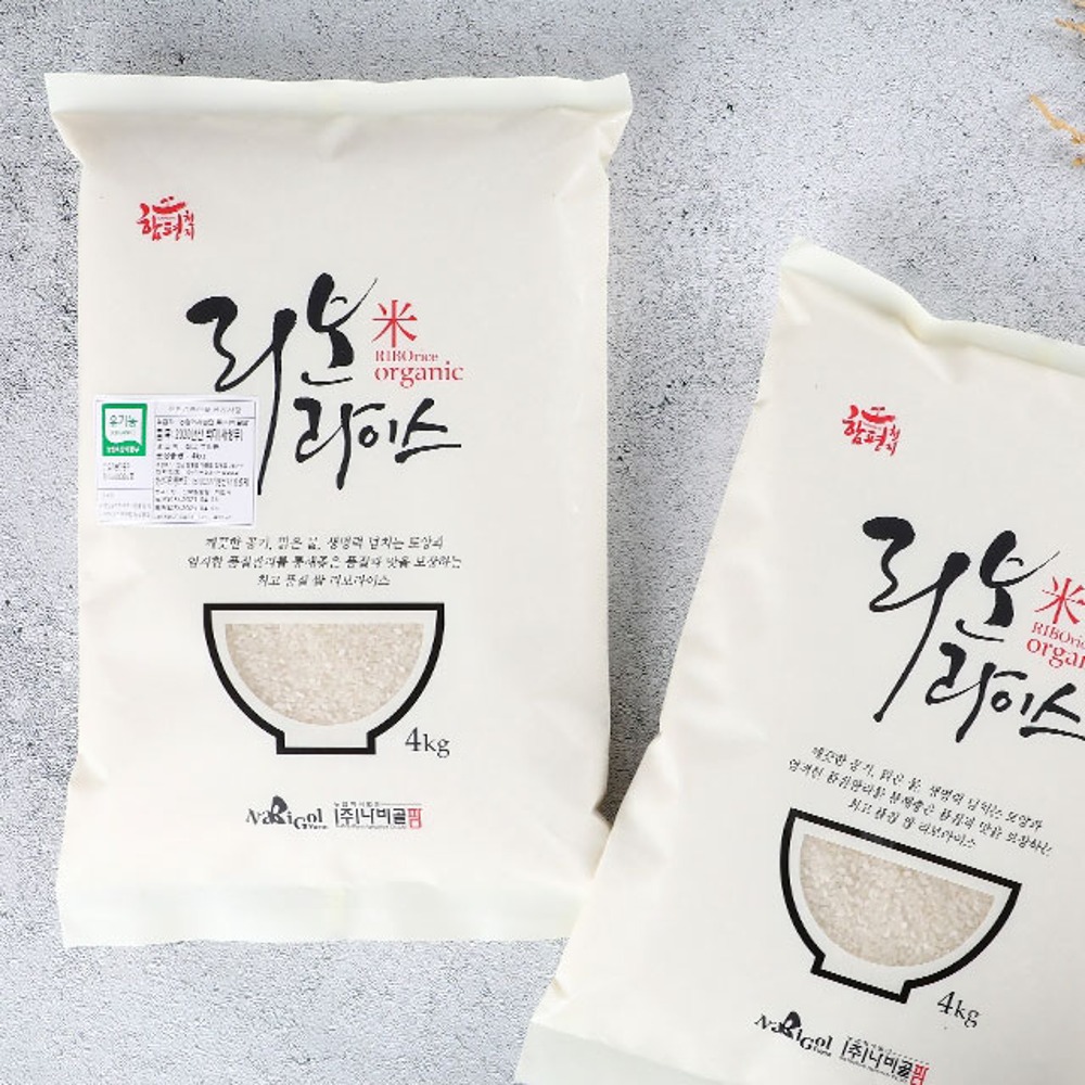 [나비골팜] 유기농쌀 리보라이스 4kg (22년산)